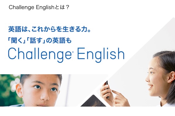 Challenge English